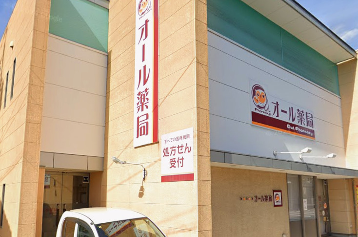 ドラックストア　オール薬局 山本店（ドラッグストア）まで563m