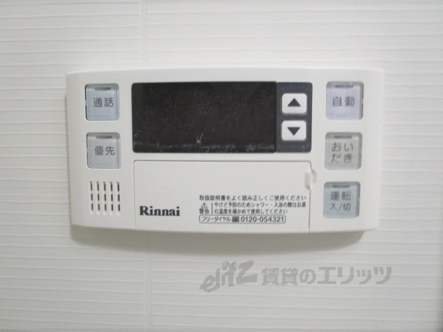その他設備　給湯器リモコン