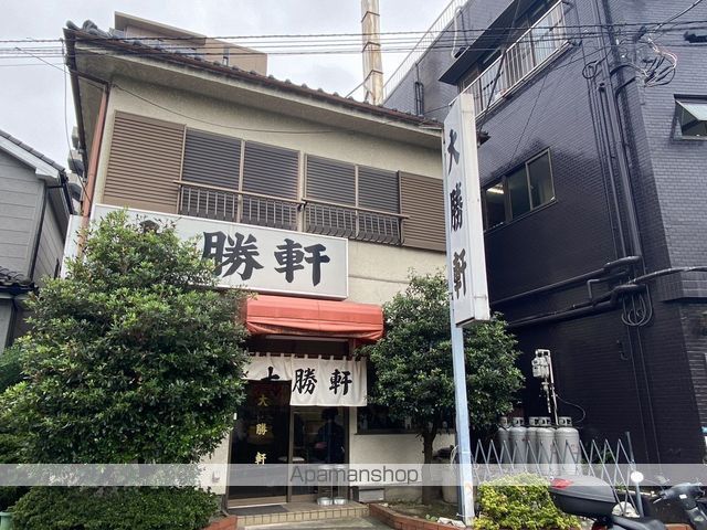 飲食店　大勝軒（飲食店）まで195m
