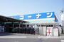 その他　ホームセンター　コーナン三津浜店（その他）まで2785m