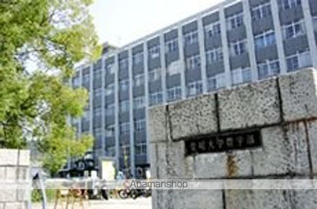 大学・短大　愛媛大学農学部（大学・短大）まで1682m
