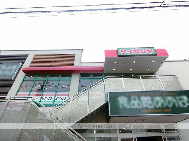 Skye residence塚越の周辺写真