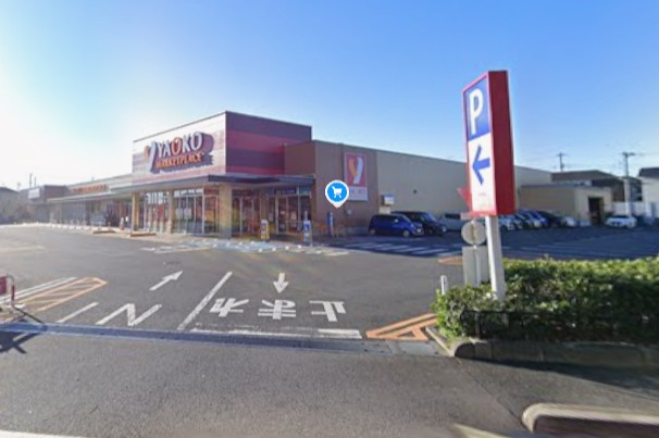 スーパー　ヤオコー草加原町店（スーパー）まで1212m