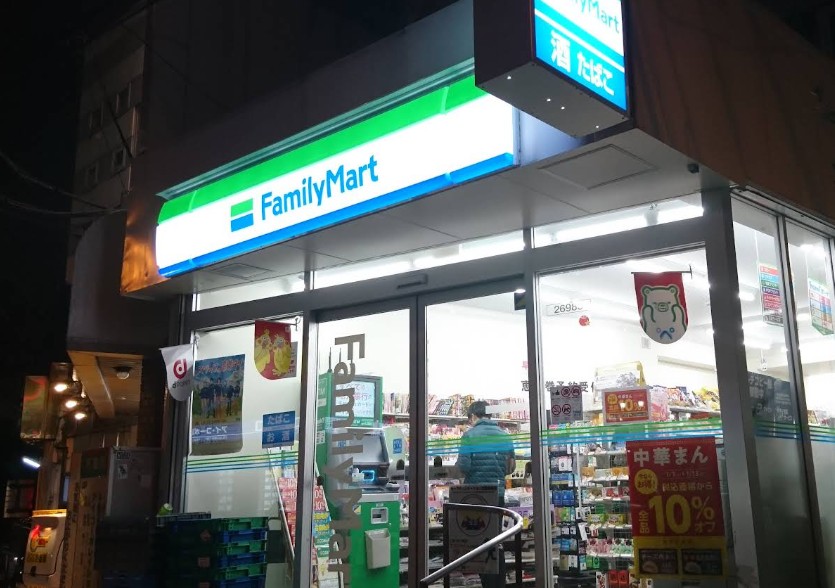コンビニ　ファミリーマート白山五丁目店（コンビニ）まで92m