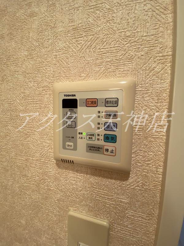 その他設備　浴室乾燥機