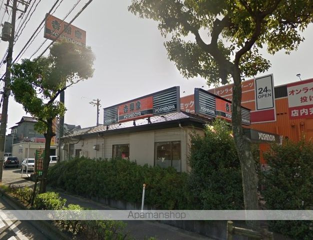 その他　吉野家430号線水島店（その他）まで645m