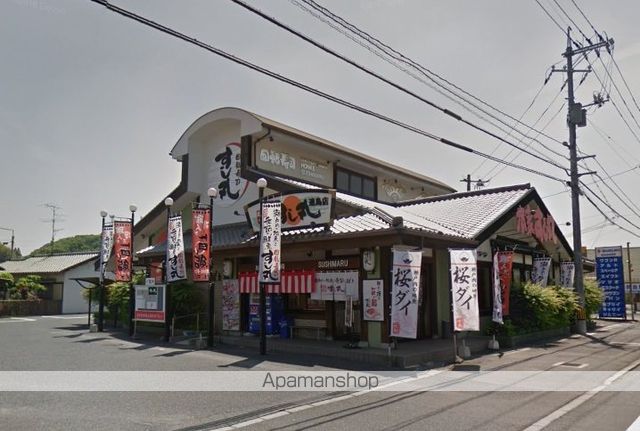 その他　すし丸 連島店（その他）まで1271m