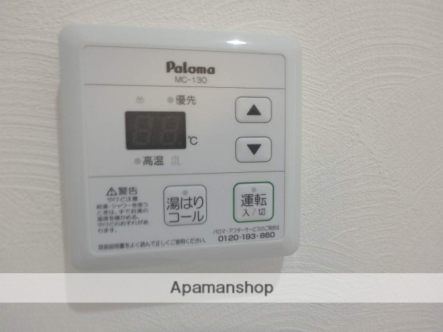 Bayside marinaのその他写真