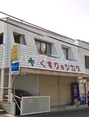 ドラックストア　くすりのツカダ（ドラッグストア）まで448m
