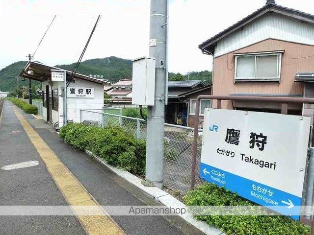 その他　鷹狩駅（その他）まで450m