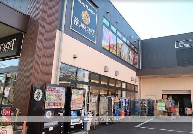 セレスティア桜上水の周辺写真