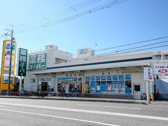 スーパー　業務スーパーTAKENOKO坊島店（スーパー）まで396m