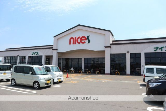 スーパー　ナイス（スーパー）まで1054m