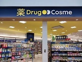 ドラックストア　DragCosme（ドラッグストア）まで285m