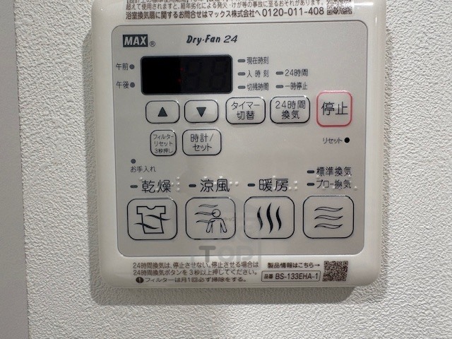 省エネ性能ラベル
