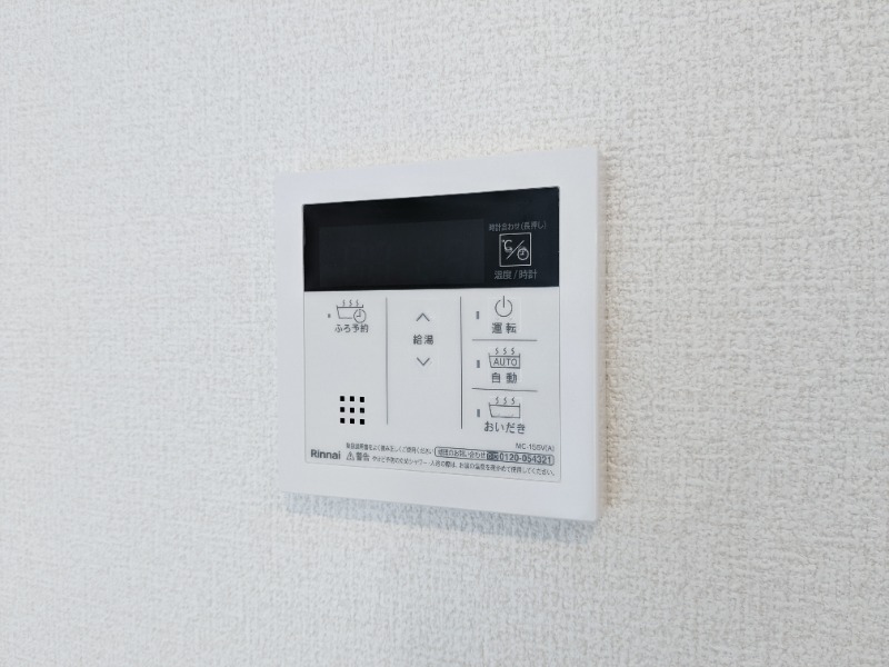 その他　図面と現状に相違がある場合には現状を優先