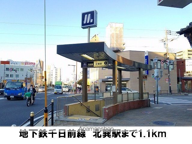 その他　地下鉄千日前線　北巽駅（その他）まで1100m