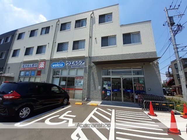 ドラックストア　ウェルシア東淵野辺店（ドラッグストア）まで190m