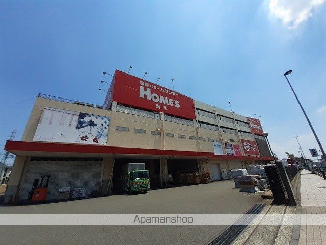 ホームセンター　島忠ＨＯＭＥ’Ｓ　古淵店（ホームセンター）まで900m