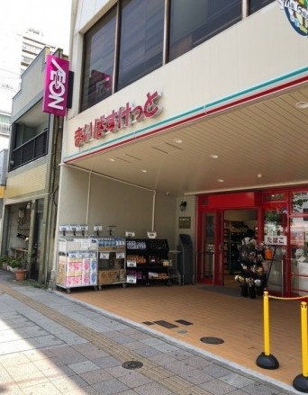 スーパー　まいばすけっと墨田緑3丁目店（スーパー）まで309m