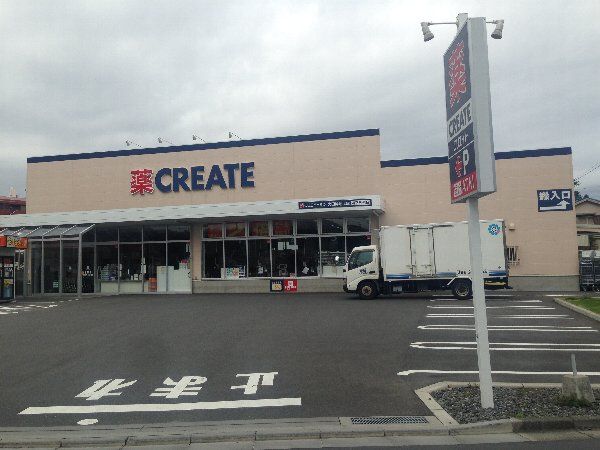 ドラックストア　クリエイトエス・ディー大田仲池上店（ドラッグストア）まで1197m