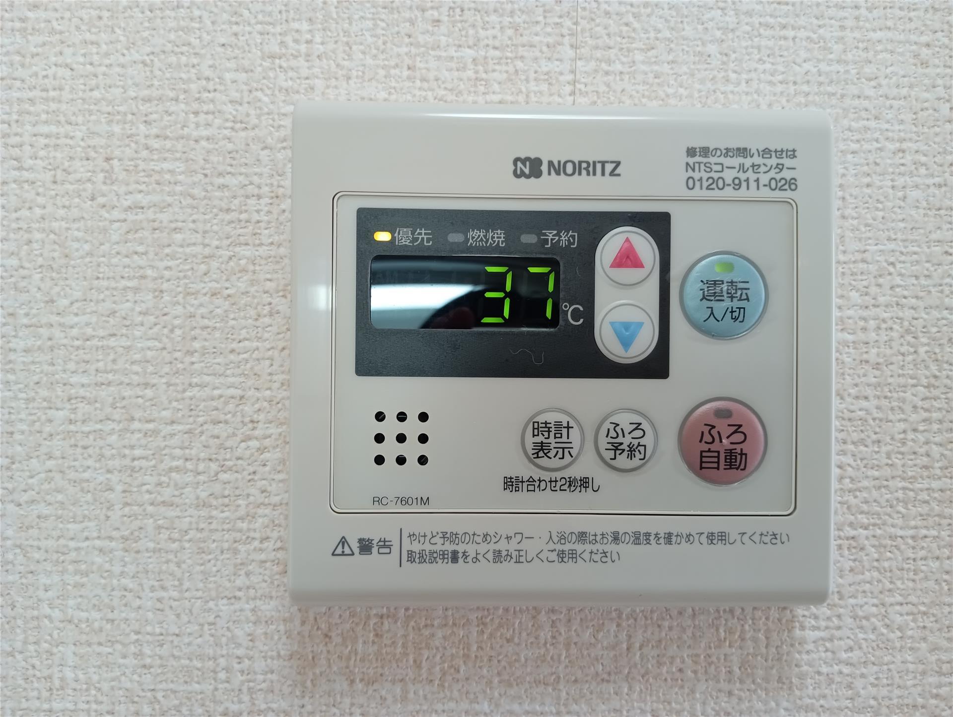 ドリームハイムのその他写真
