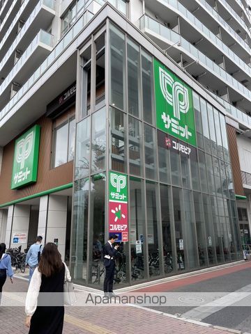 スーパー　サミットストア 東中野店（スーパー）まで779m