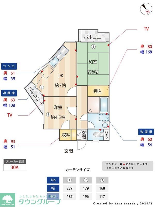 間取り図