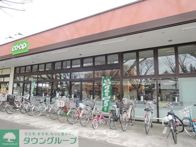 スーパー　コープとうきょう（スーパー）まで500m