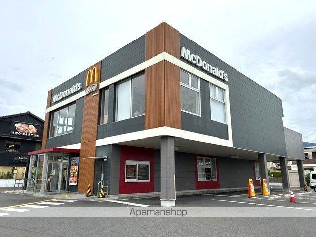 飲食店　マクドナルド（飲食店）まで450m