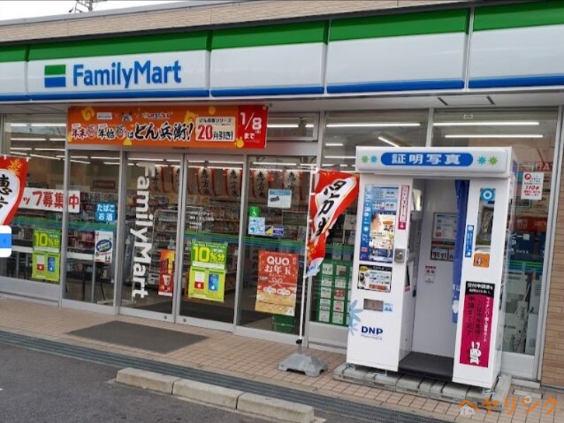 コンビニ　ファミリーマート楠あじま三丁目店（コンビニ）まで219m