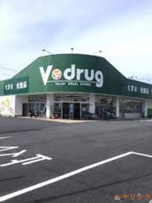 ドラックストア　V・drug味鋺店（ドラッグストア）まで675m