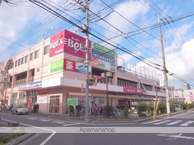 スーパー　スーパーベルクス足立加平店（スーパー）まで386m