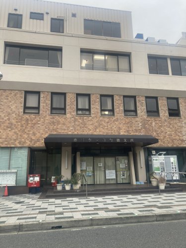 役所　市行徳支所（役所）まで416m