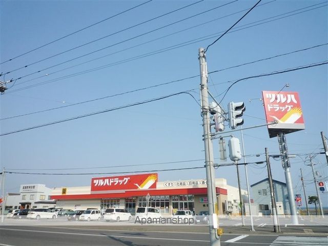 ドラックストア　ツルハドラッグ幌別店（ドラッグストア）まで203m