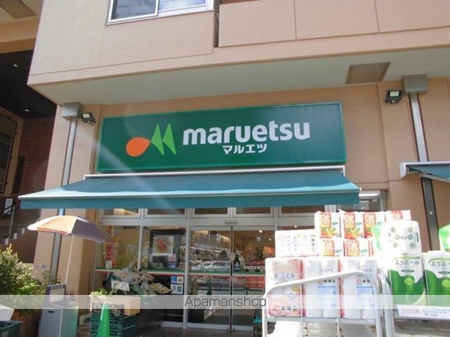 その他　マルエツ菊川店（その他）まで192m