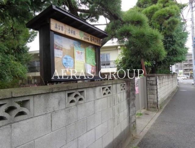 幼稚園・保育園　海神幼稚園（幼稚園・保育園）まで433m