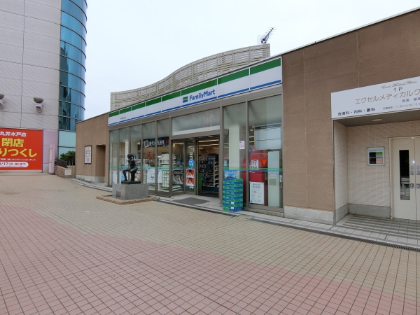 コンビニ　ファミリーマート水戸駅北口店（コンビニ）まで600m