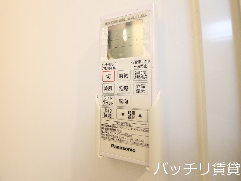 地下鉄東山線 中村日赤駅 徒歩9分 2階建 築8年のその他写真