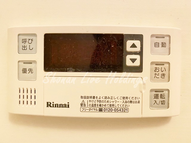 その他設備　設備充実した物件です♪