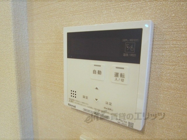 その他設備　給湯器リモコン