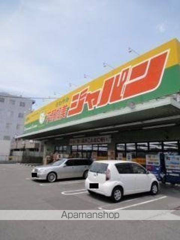 その他　ジャパン 平野加美店（その他）まで326m