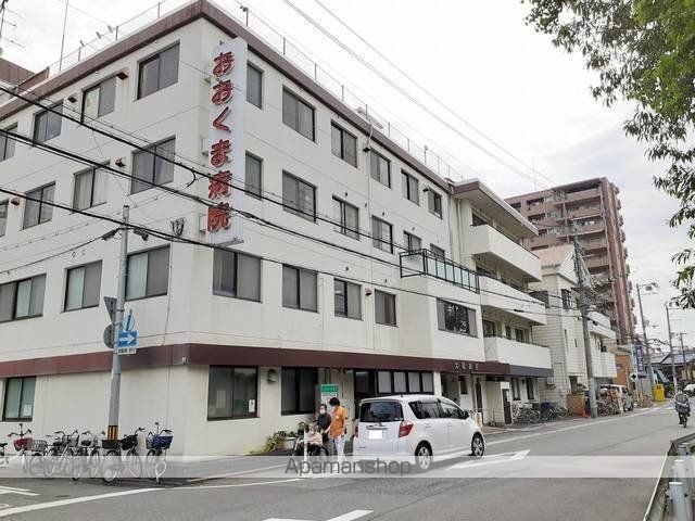 病院　大隈病院（病院）まで550m
