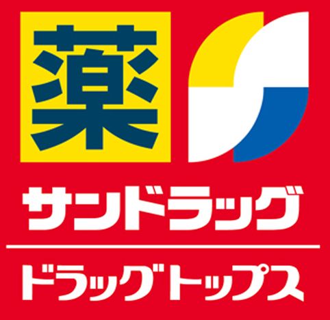 ドラックストア　サンドラッグ赤羽店（ドラッグストア）まで386m