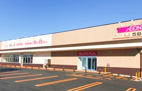 スーパー　マックスバリュ月寒西店（スーパー）まで580m