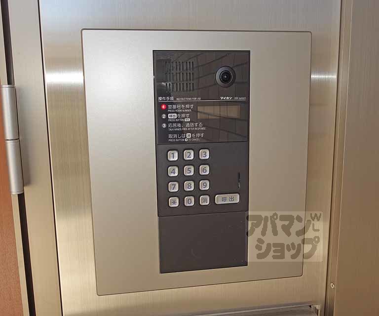 デュオ ソレイユのその他写真