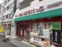 スーパー　まいばすけっと 横浜浦舟町店（スーパー）まで306m