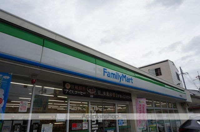 コンビニ　ファミリーマート（コンビニ）まで278m