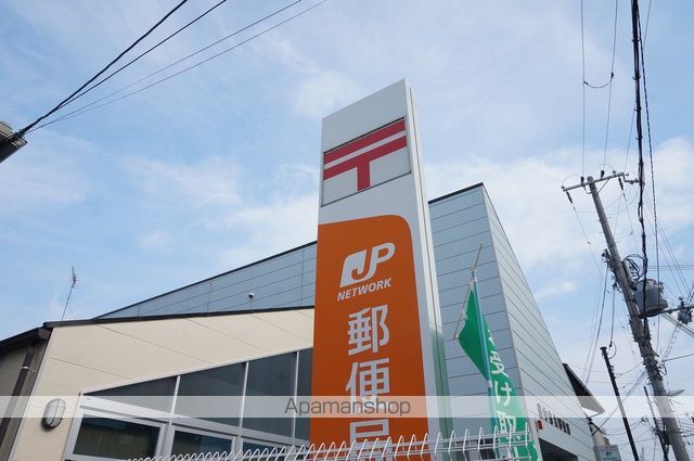郵便局　豊中曽根郵便局（郵便局）まで920m