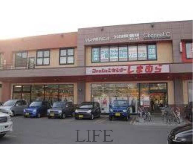 ショッピングセンター　ファッションセンターしまむら豊平店（ショッピングセンター）まで200m